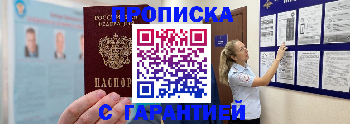регистрация для школы в Заволжске